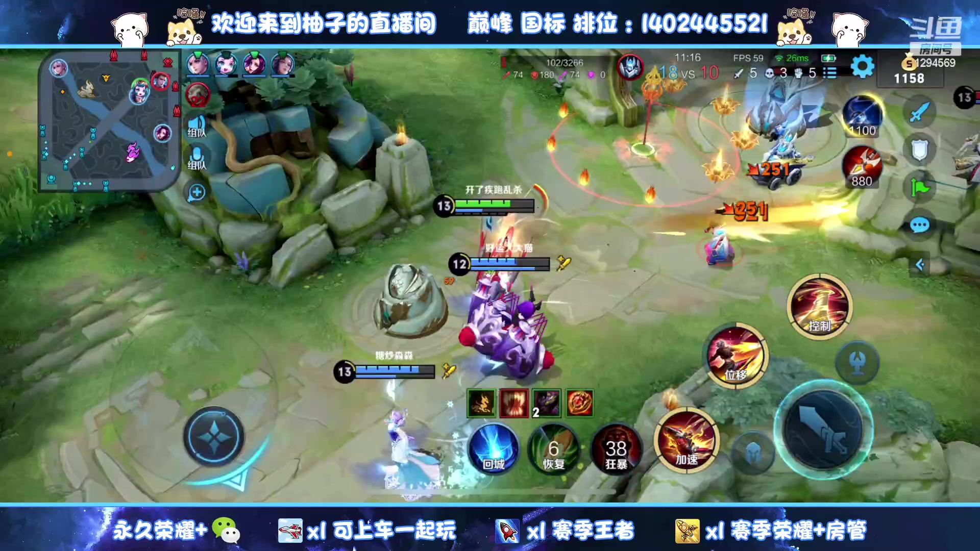 【2023-07-01 23点场】毕竟是柚子：小满海月换着玩~