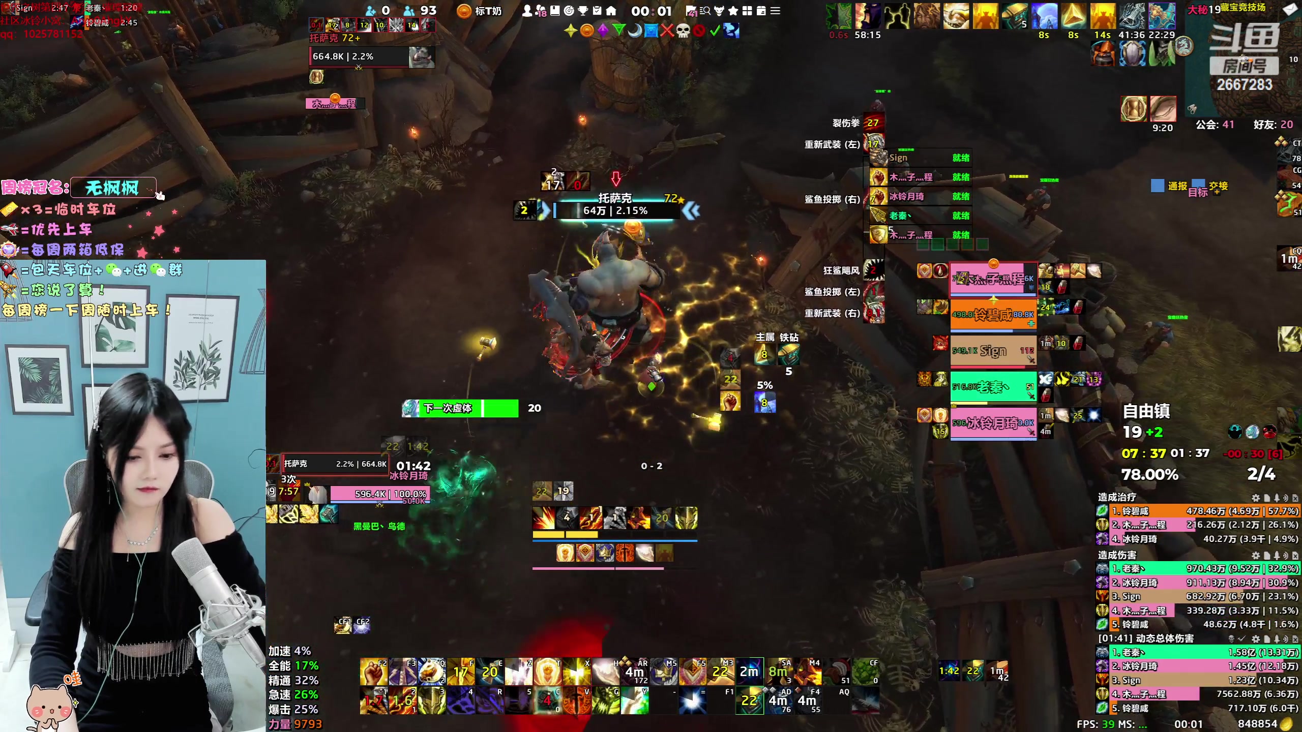 【2023-06-30 23点场】冰铃丶丶：钻粉狂欢卡开启