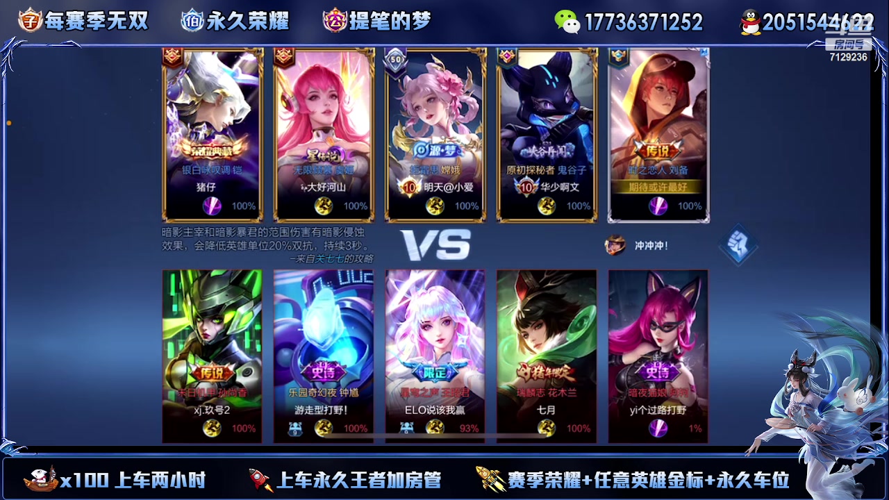 【2023-07-01 23点场】HK提笔：超级猛男，二带三全天有车位!!