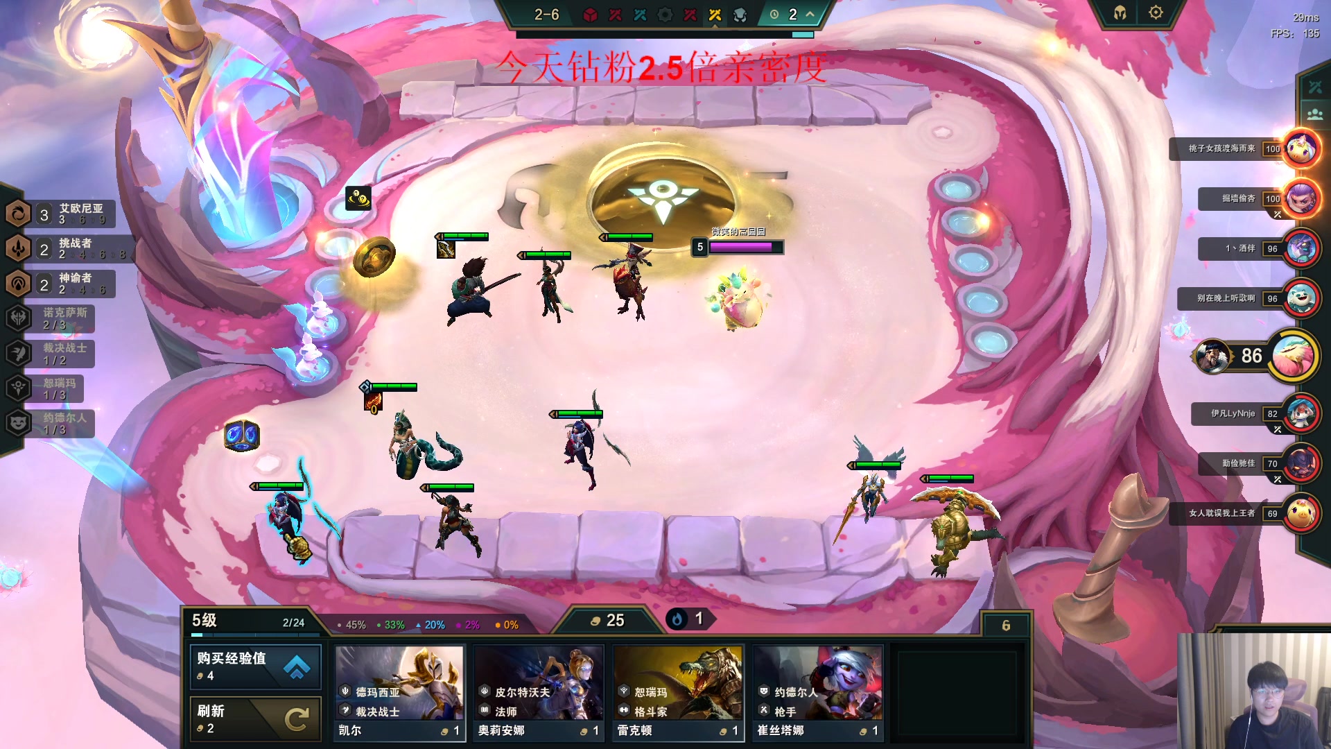 【2023-07-02 18点场】微笑：解说OMG打LNG