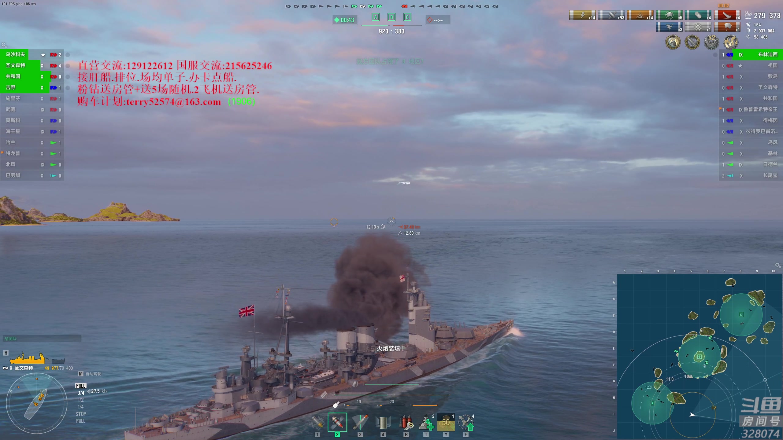 【2023-07-01 17点场】天涯凝望：天涯-战舰世界! (运动第17天)