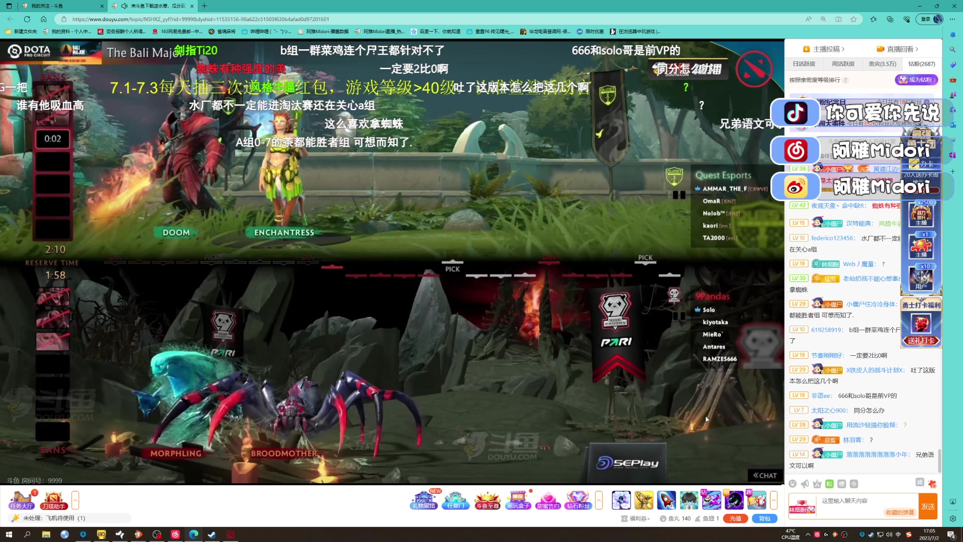 【2023-07-02 16点场】阿雅Midori：自己开心了才能让大家开心