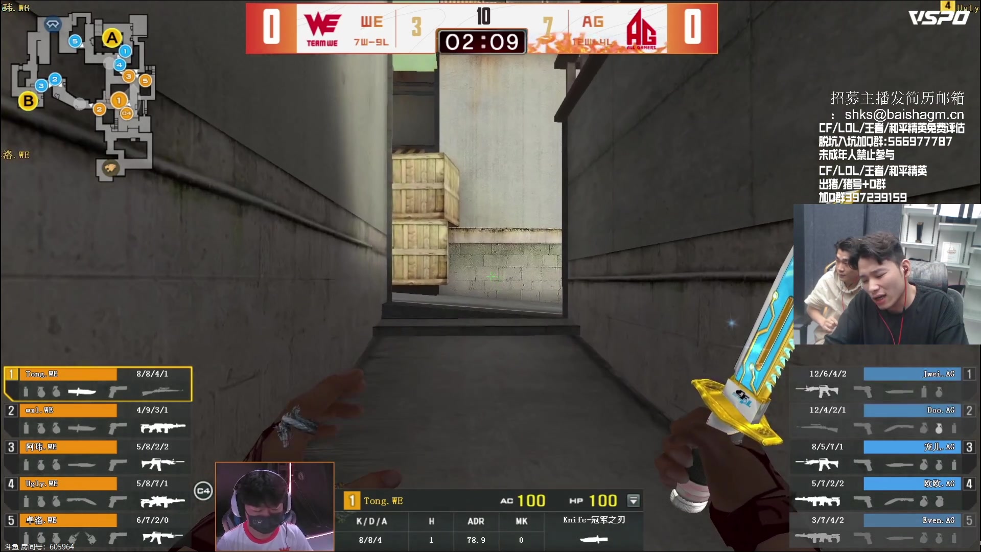 【2023-07-02 19点场】白鲨石头丶：今天钻粉双倍~~东部冲榜！