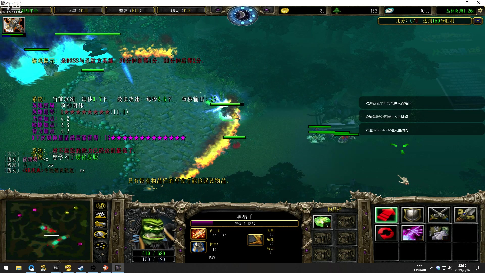 【2023-06-26 21点场】wenshen589：哪有这么容易倒下！