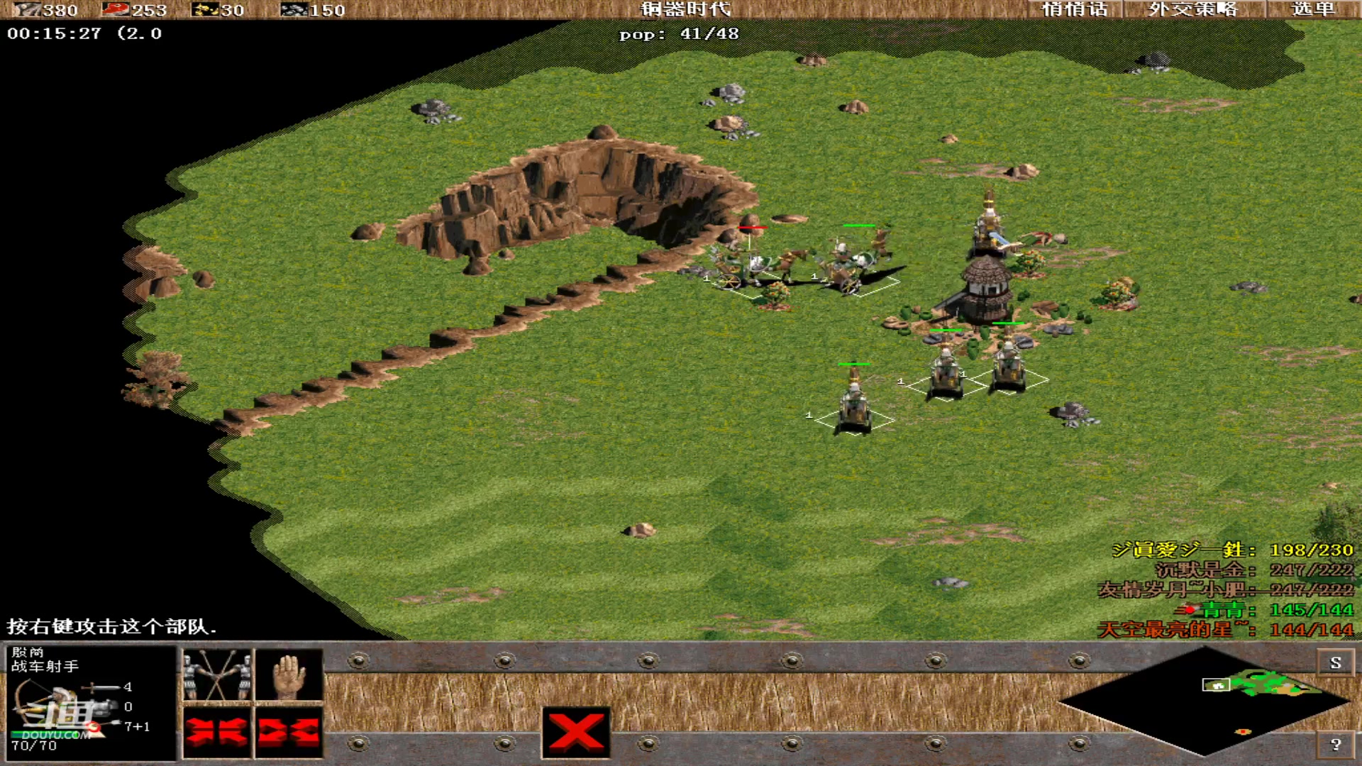 【2023-07-02 02点场】紫云同学706：青青罗马直播间