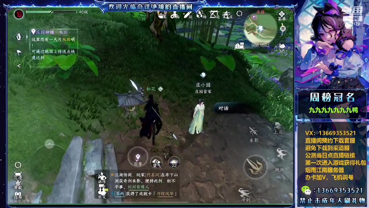 【2023-07-01 18点场】奇谋绝境：【九九】今天教大家探索跟奇遇！