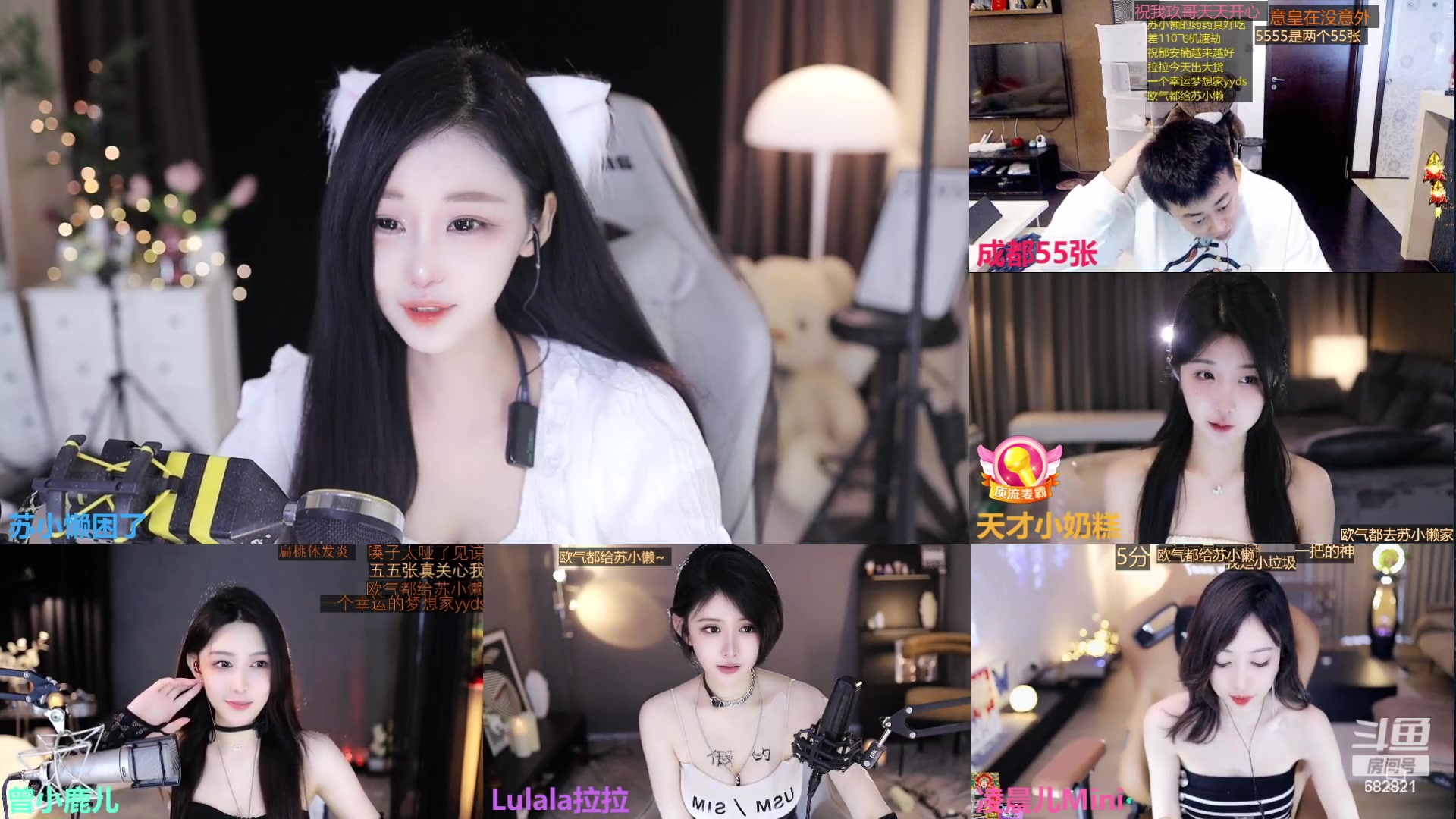 【2023-07-02 15点场】苏小懒困了：❤恭喜诺宝荣升总榜六