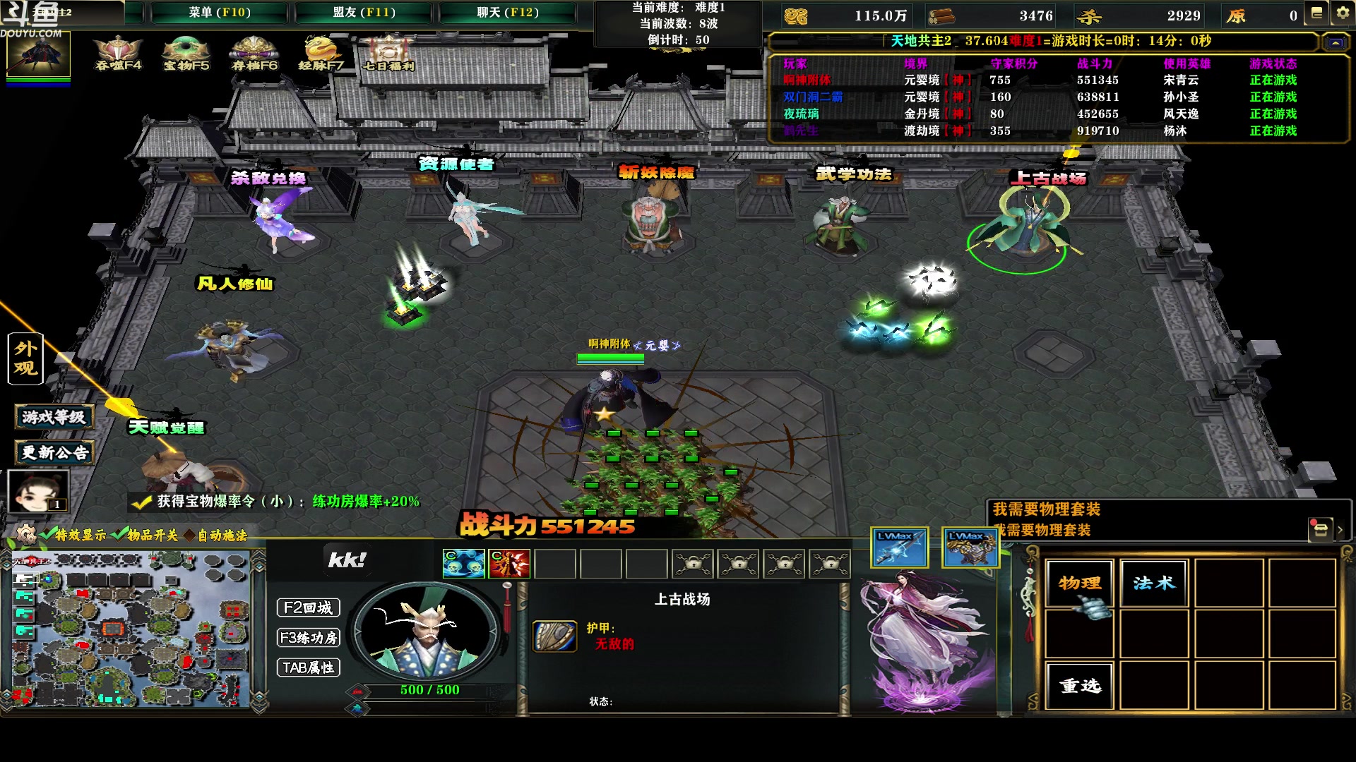 【2023-06-30 01点场】wenshen589：哪有这么容易倒下！