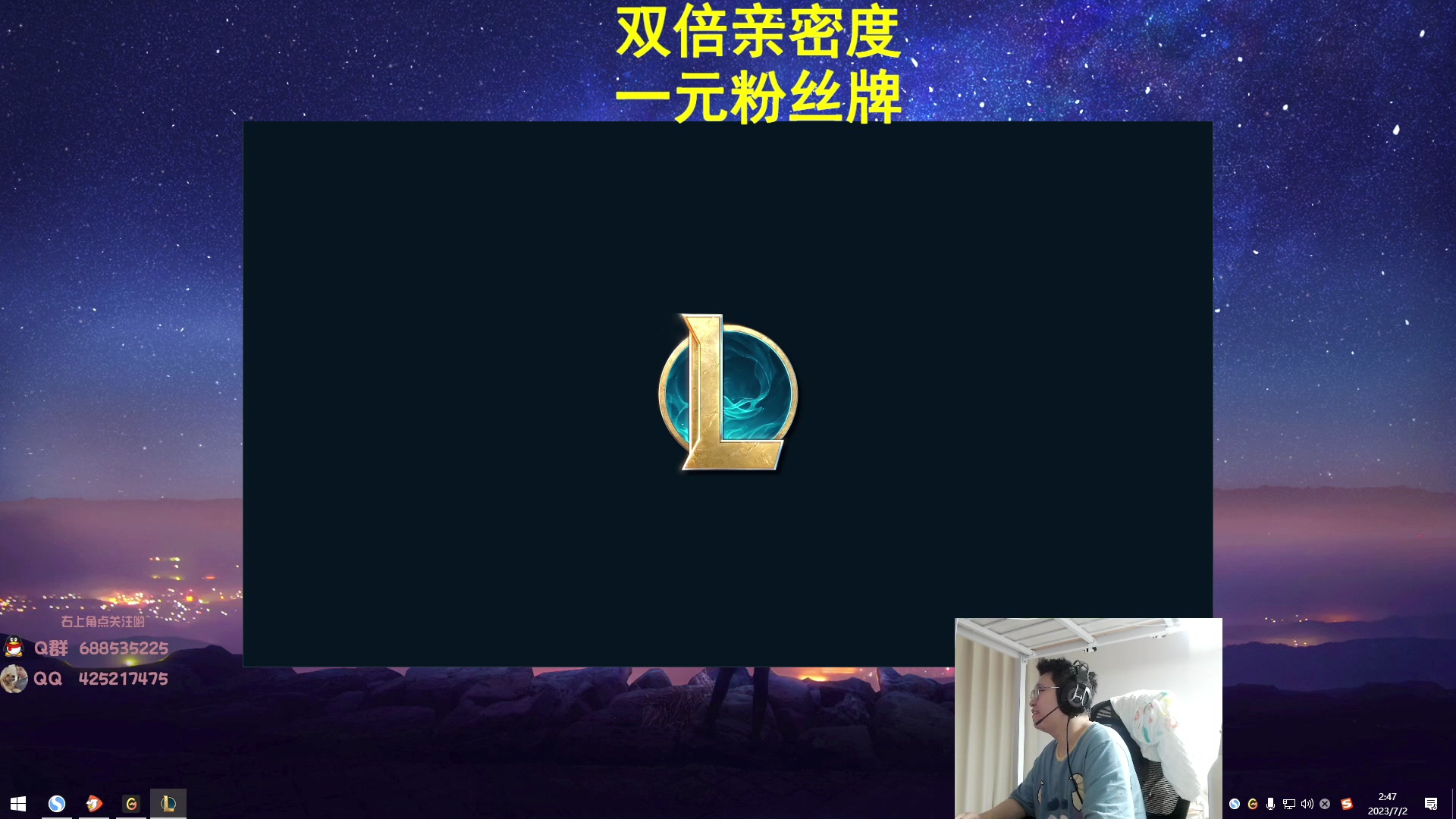 【2023-07-02 02点场】兮饭锐雯：大乱斗小王子回归