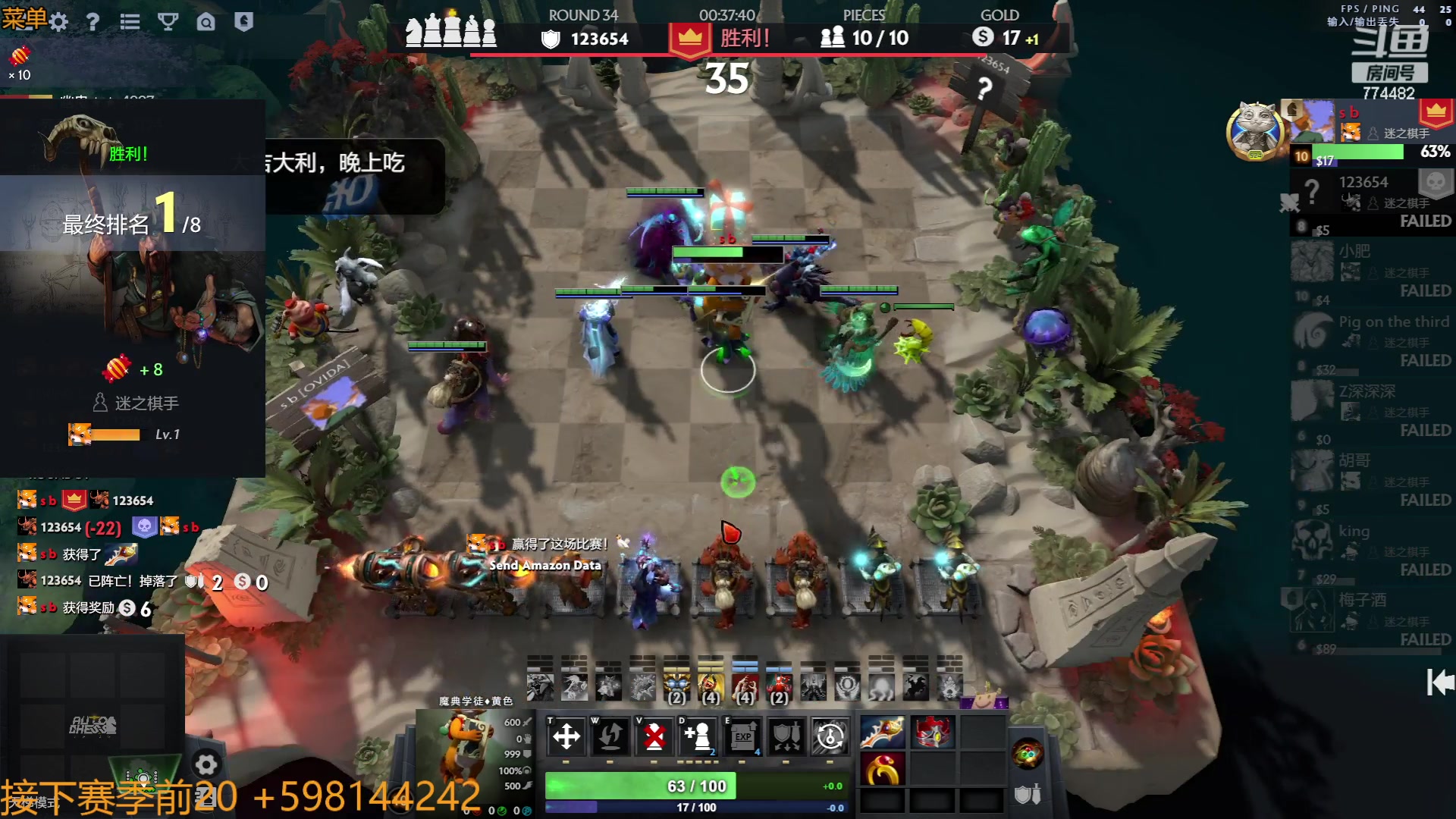 【2023-07-01 00点场】書童SSS：为你弹奏肖邦的夜曲 774482