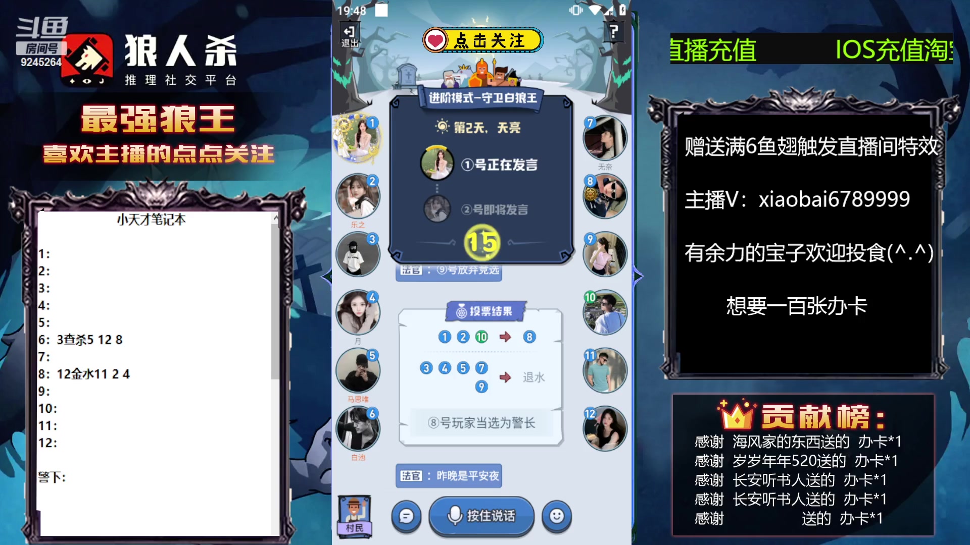 【2023-07-02 19点场】白日梦想家II7：一个能喷的弹幕都没有