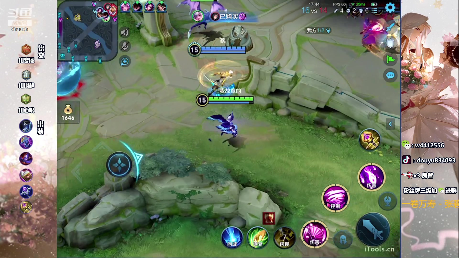 【2023-07-02 21点场】小飞Avery：国服小乔：周末愉快 小乔带粉啦❥