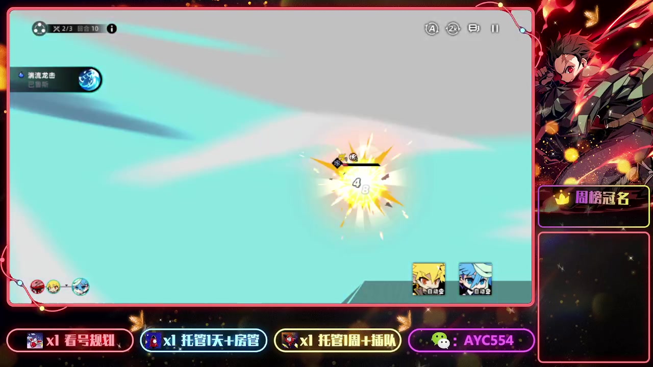 【2023-07-01 22点场】安逸城GG：【赛尔计划】回合制策略手游