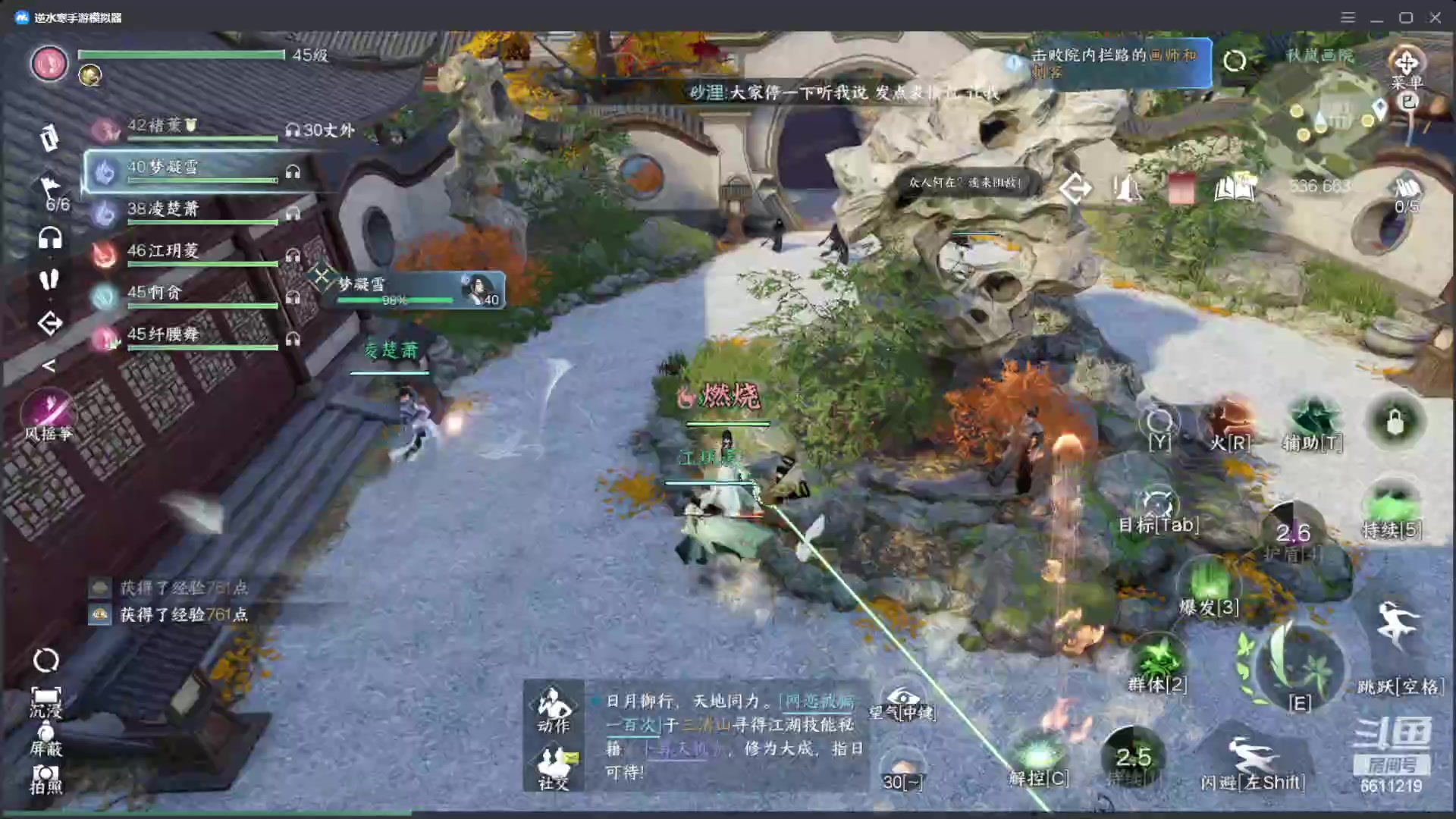 【2023-07-02 00点场】纤腰细舞：暖声萌妹-手游梦华区走起