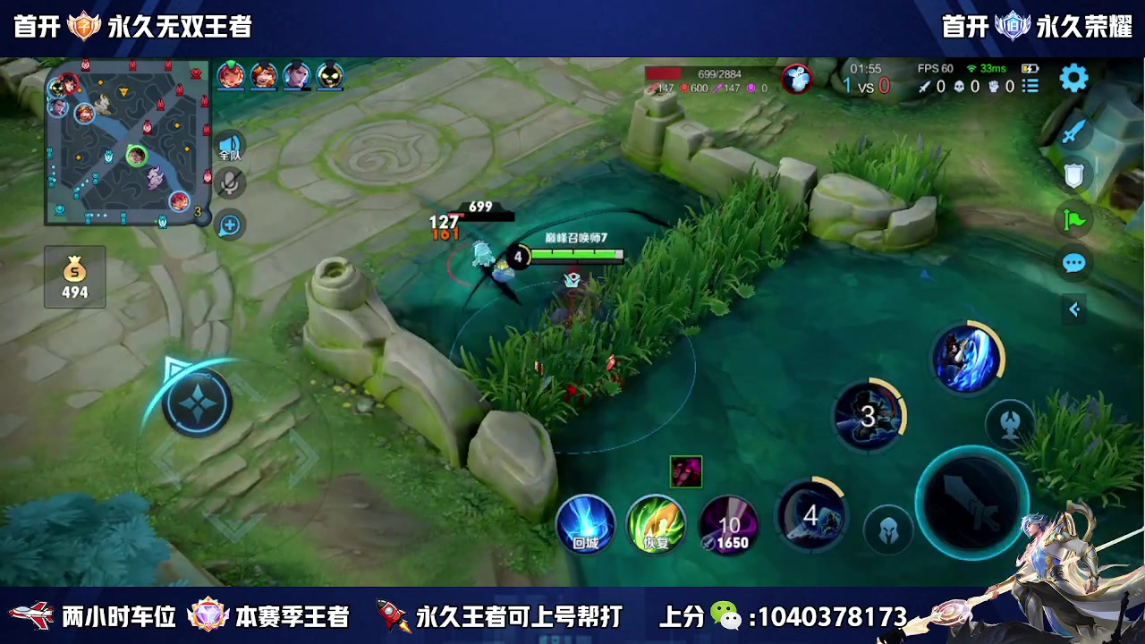 【2023-07-02 14点场】天涯丶全能打野：斗鱼第一赵云 教学打法 学废了吗