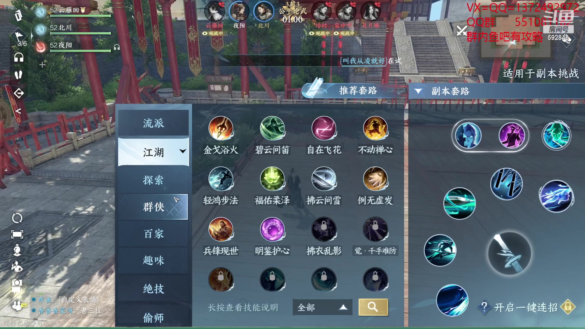 【2023-07-02 12点场】丿WZ灬幽默：最滑最强碎梦全职33论武