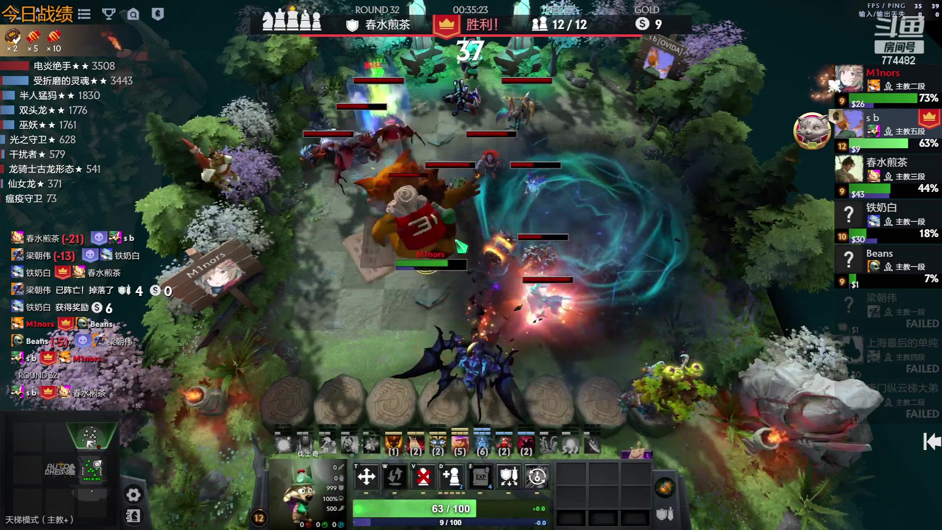 【2023-07-02 01点场】書童SSS：为你弹奏肖邦的夜曲 774482