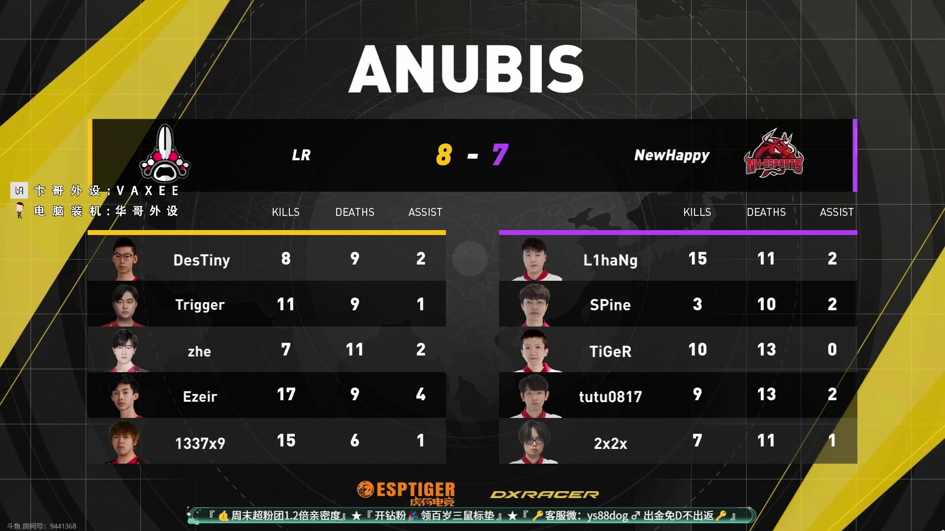 【2023-07-02 00点场】CSGO百岁三：NewHappy vs LR