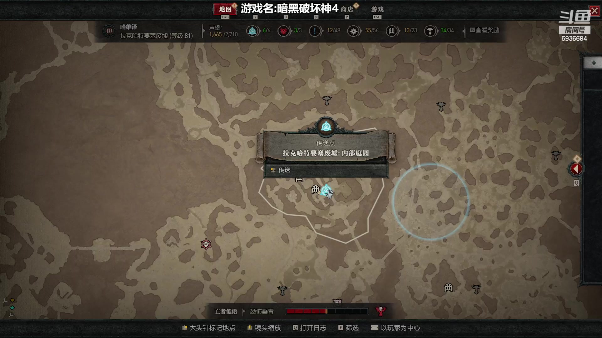 【2023-07-01 22点场】我们的渺渺：❤️暗黑4请纯萌新法师biubiubiu