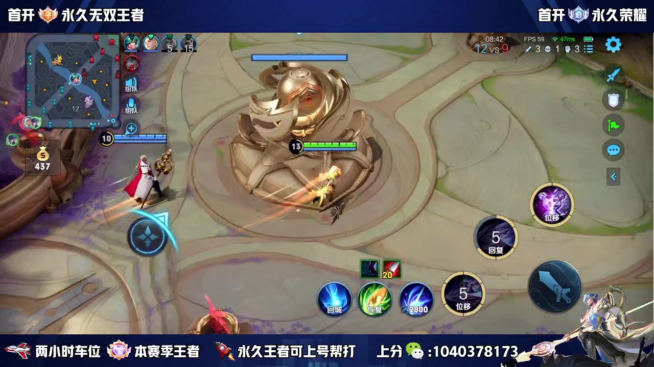 【2023-07-02 12点场】天涯丶全能打野：斗鱼第一赵云 教学打法 学废了吗