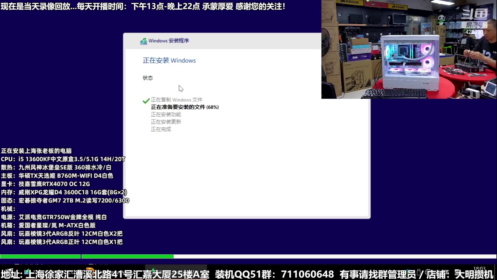 【2023-07-02 02点场】上海大明海：【大明攒机】祝：祖国昌盛