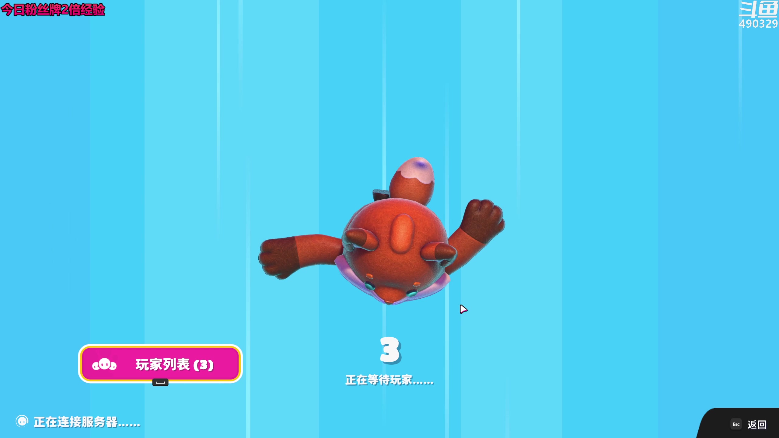 【2023-07-02 02点场】慕堇丶：【2倍】全是主播的小游戏！