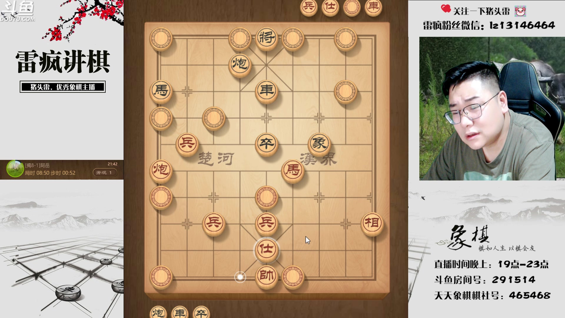 【2023-07-02 21点场】雷疯小叔：2023已过182天，还剩182天！