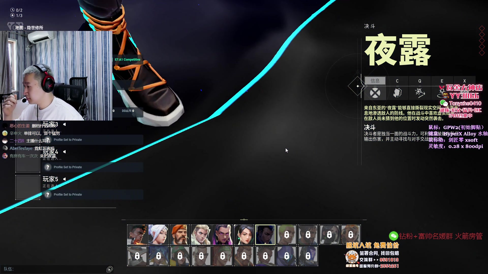 【2023-06-29 14点场】EQ118：【EQ】想自己做一个鼠标垫品牌