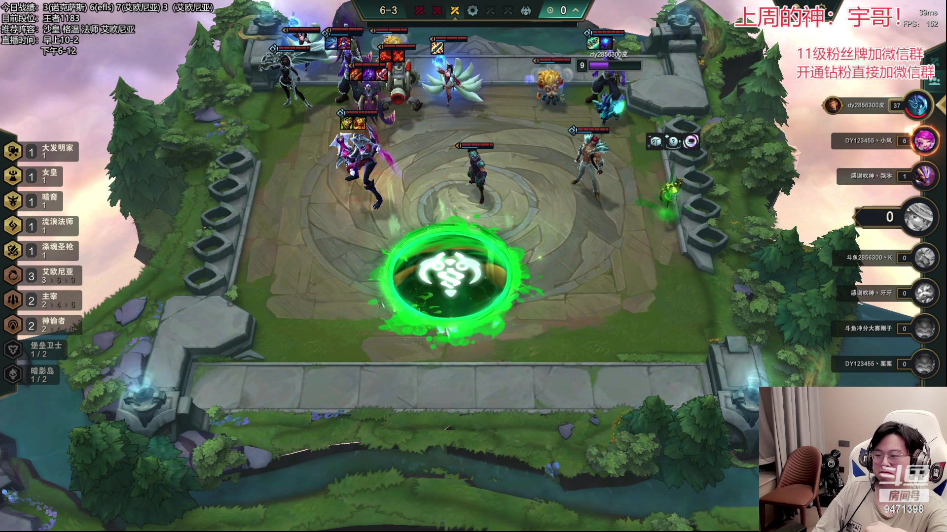 【2023-07-02 00点场】NB丶小飞：小飞：王者冲第一！！