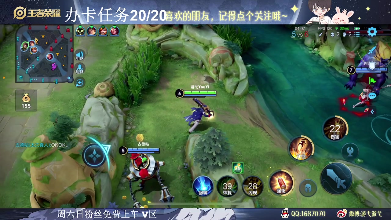 【2023-07-02 11点场】游弋：狂暴亚连YYDS!!!
