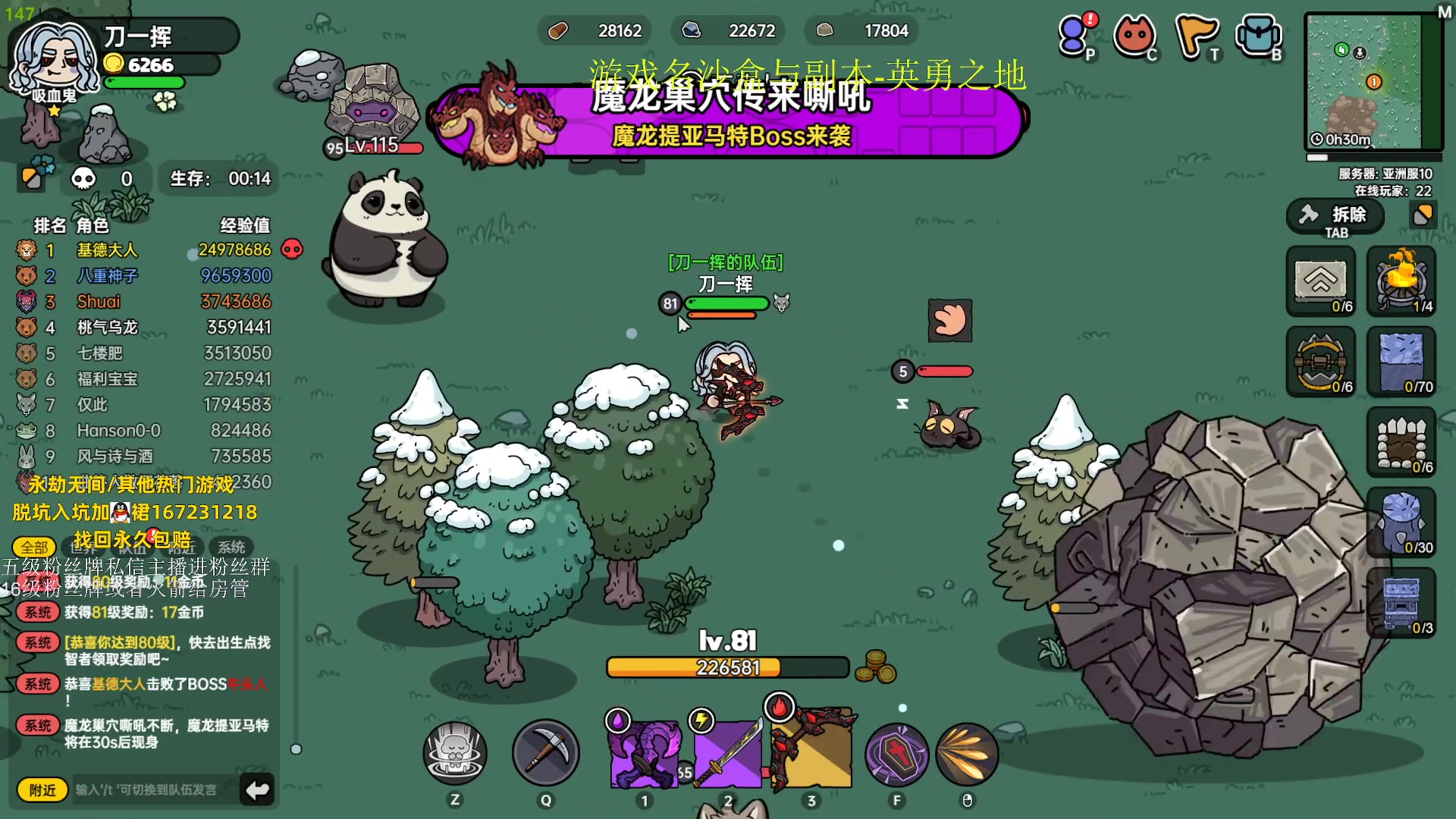 【2023-07-01 22点场】刀一挥趴一堆：(刀一挥)博弈怪兽