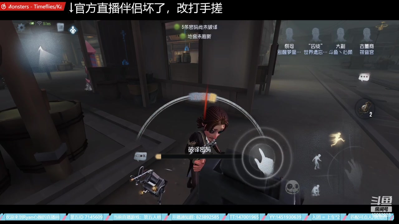 【2023-07-02 01点场】Ryan心颜：破防小子在线出击