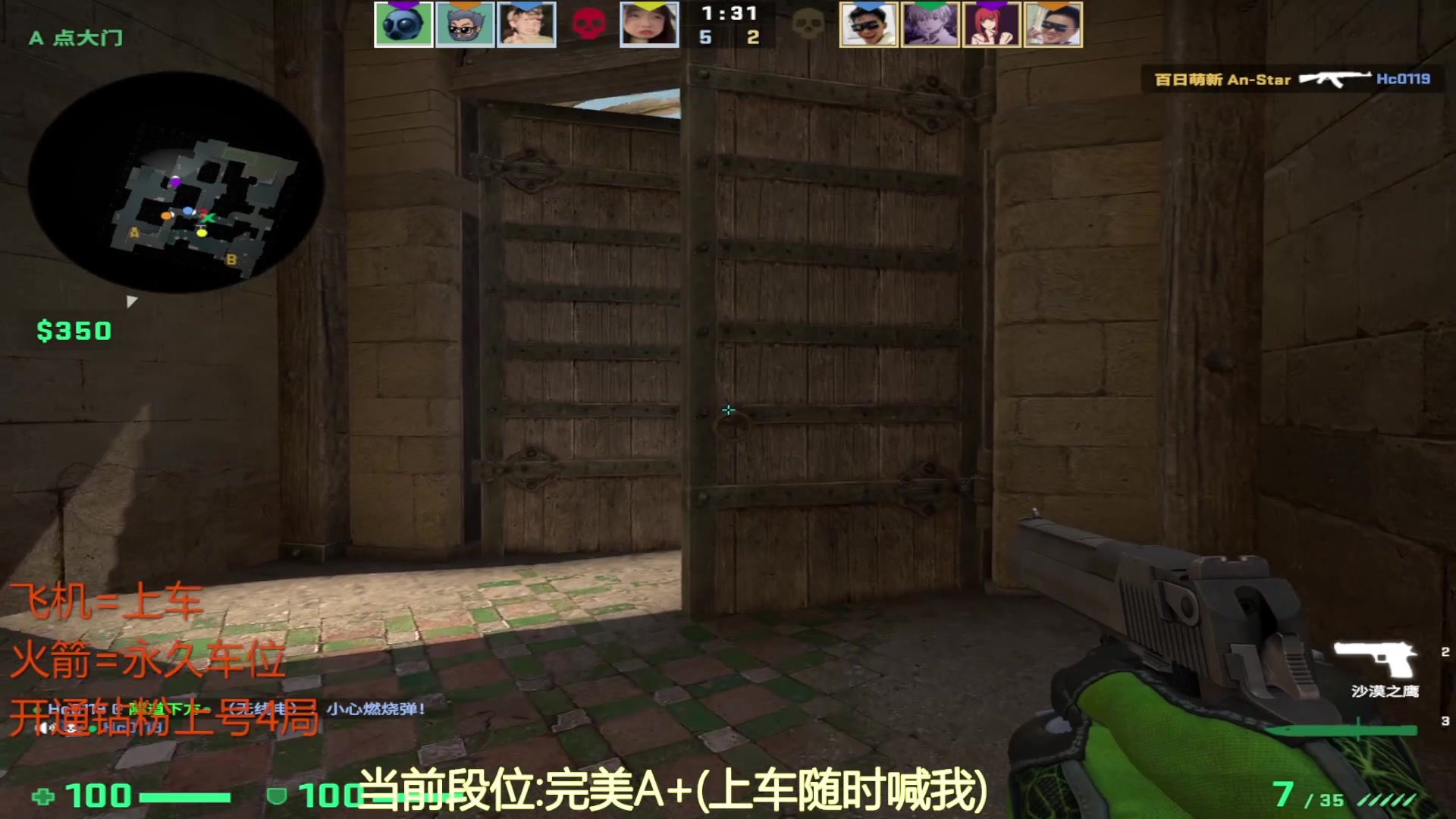 【2023-07-02 13点场】CSGO沉默男孩：【沉默】5E定级赛快快快