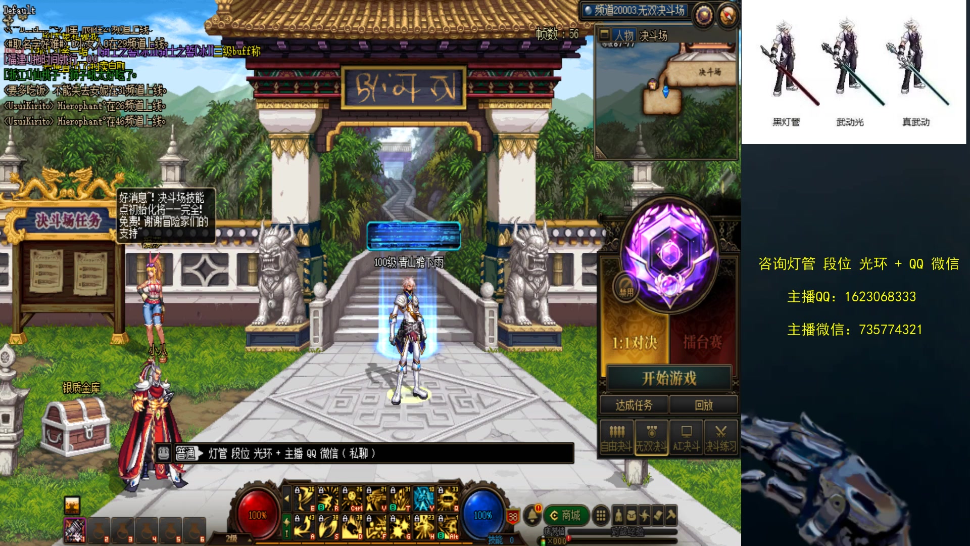 【2023-07-02 20点场】庄大崩：黄金 钻石段位 灯管