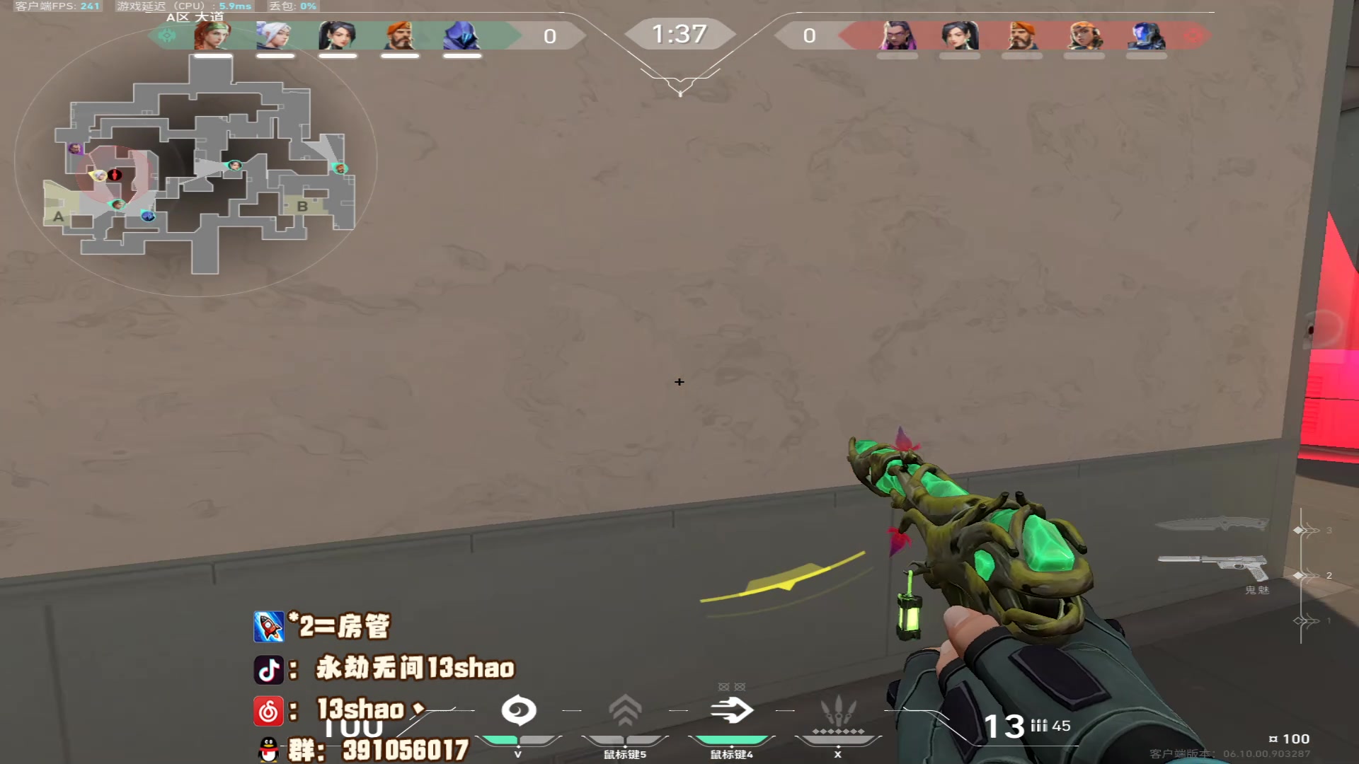 【2023-07-02 02点场】13shao丶：（13shao） 平平无常的一天