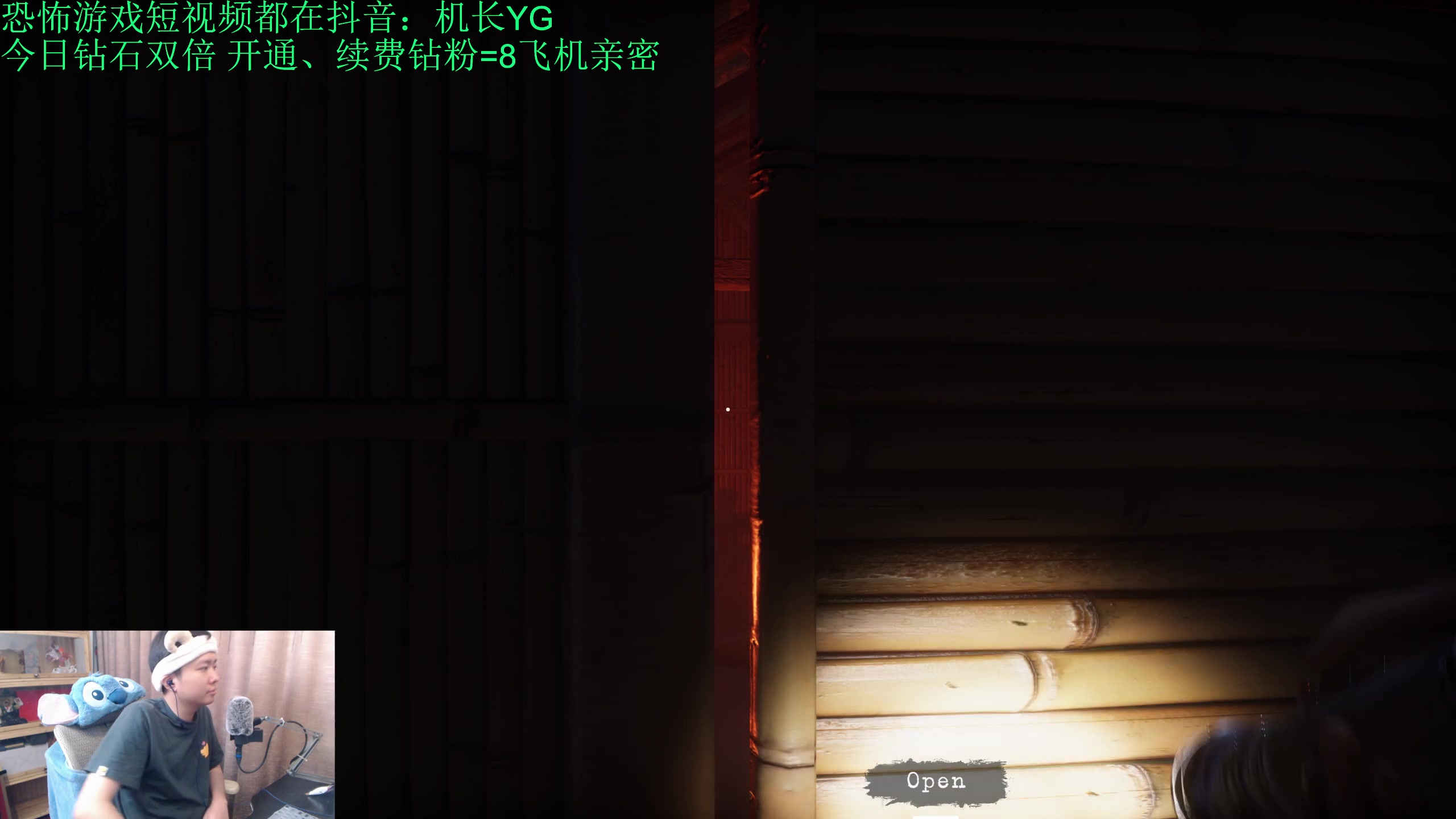 【2023-07-01 22点场】机长YG：【8倍】恐怖刺激开荒！直播中！