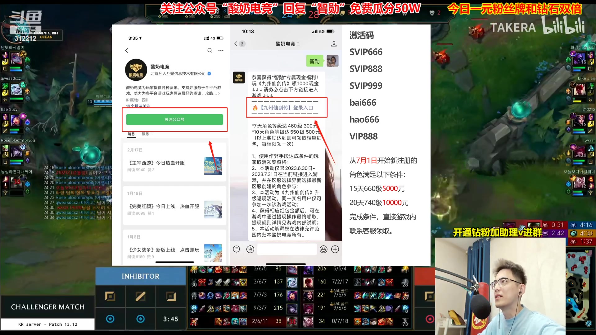 【2023-07-01 21点场】智勋勋勋勋：【今日送苹果】重生之我是陪玩~