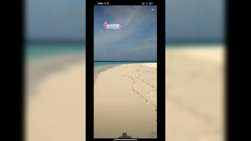 在马尔代夫看海，海边还有美女