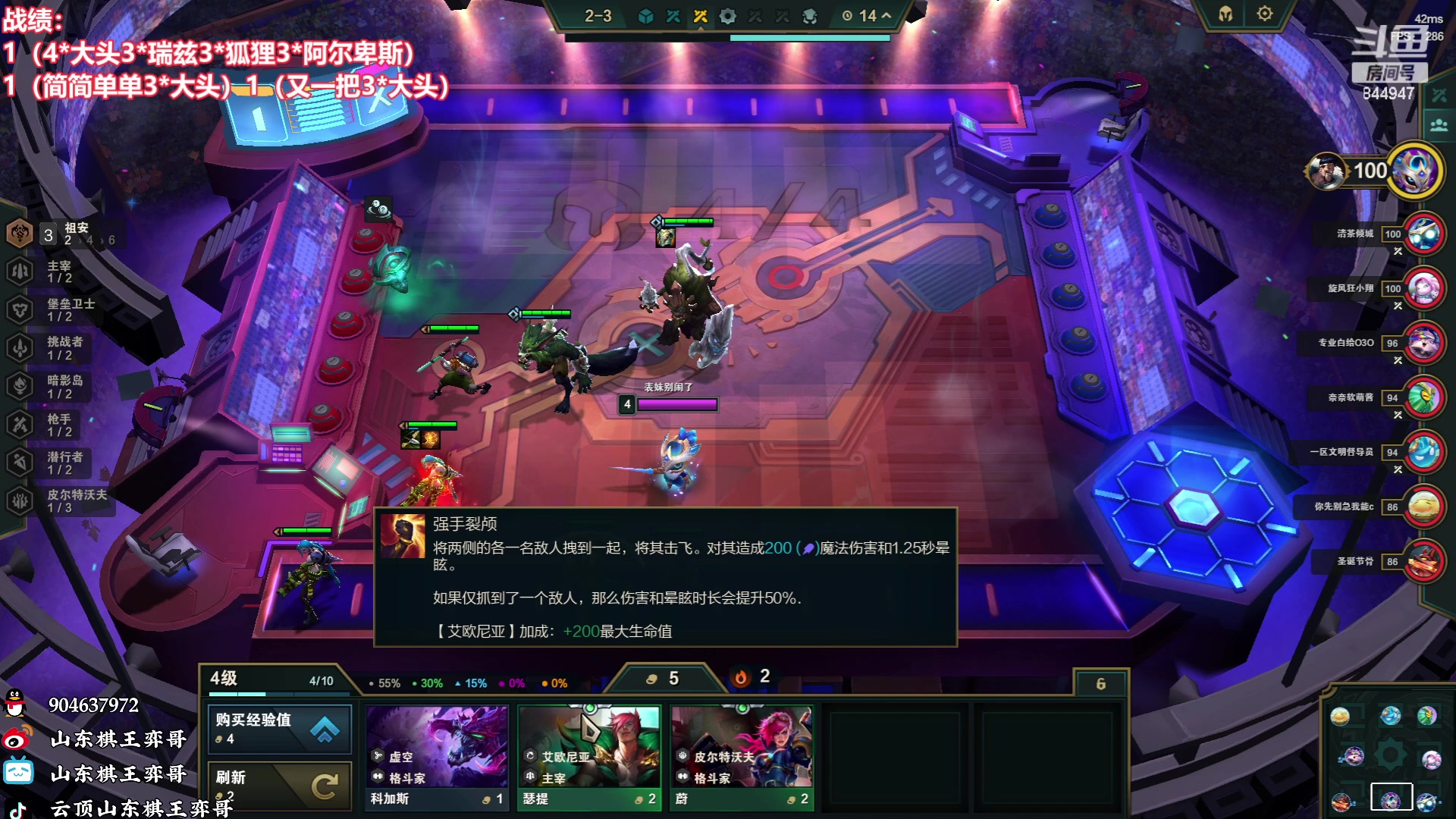 【2023-07-02 18点场】山东棋王弈哥：【弈哥】又是美好的一天！