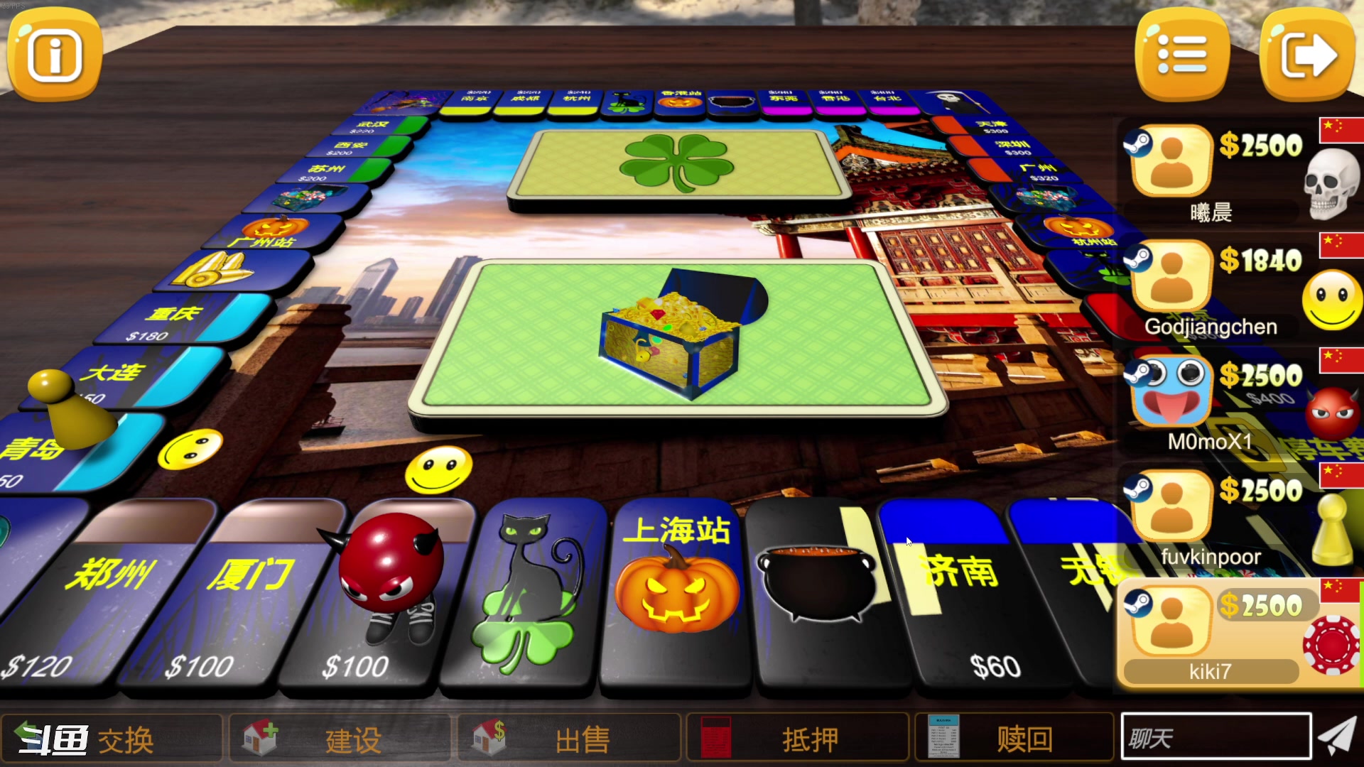 【2023-06-30 22点场】正是在下摸摸西：来咯来咯！！！ 10258996