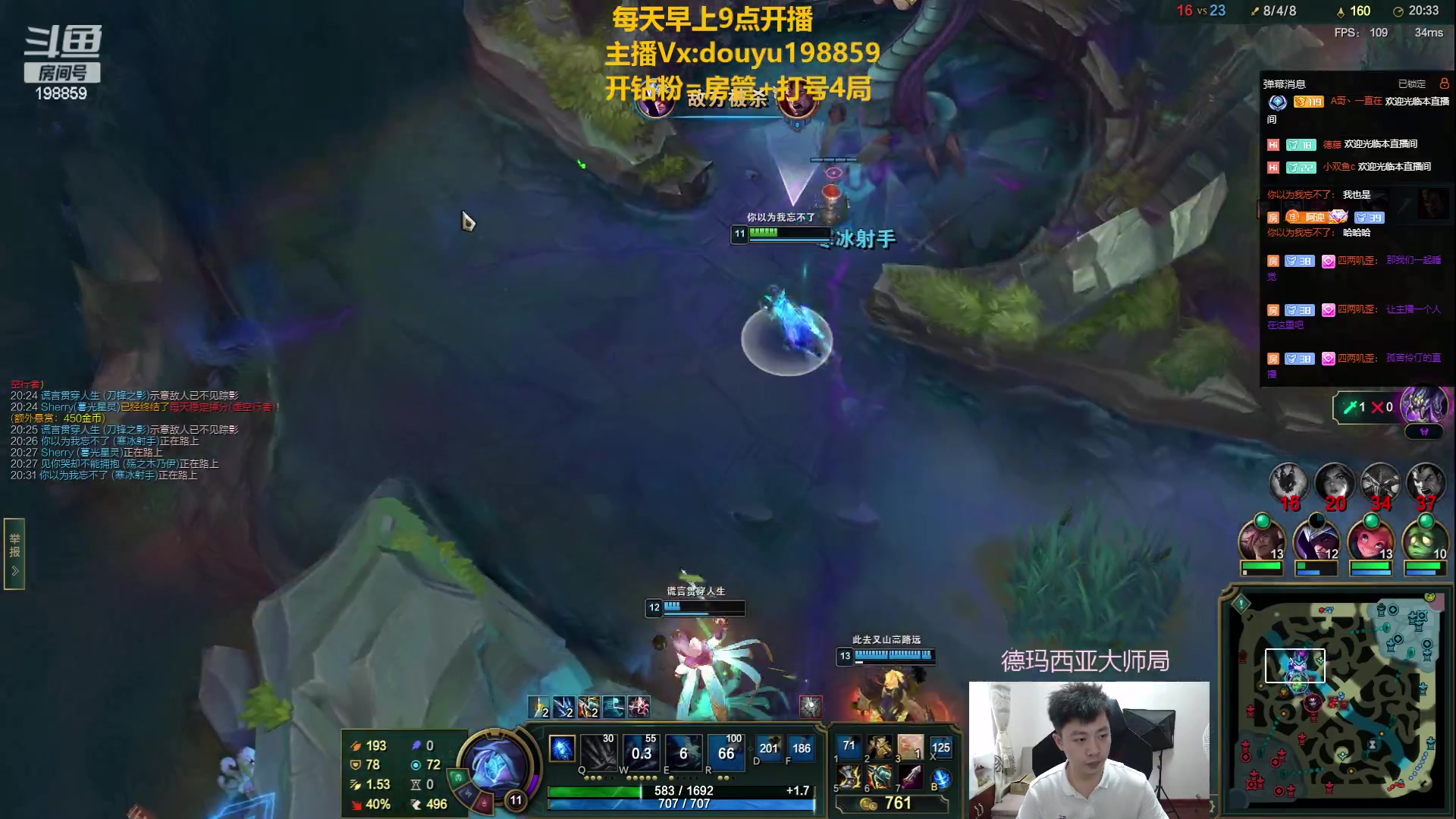 【2023-06-27 12点场】主播阿迎：阿迎：寒冰绝活峡谷之巅熟练度第一