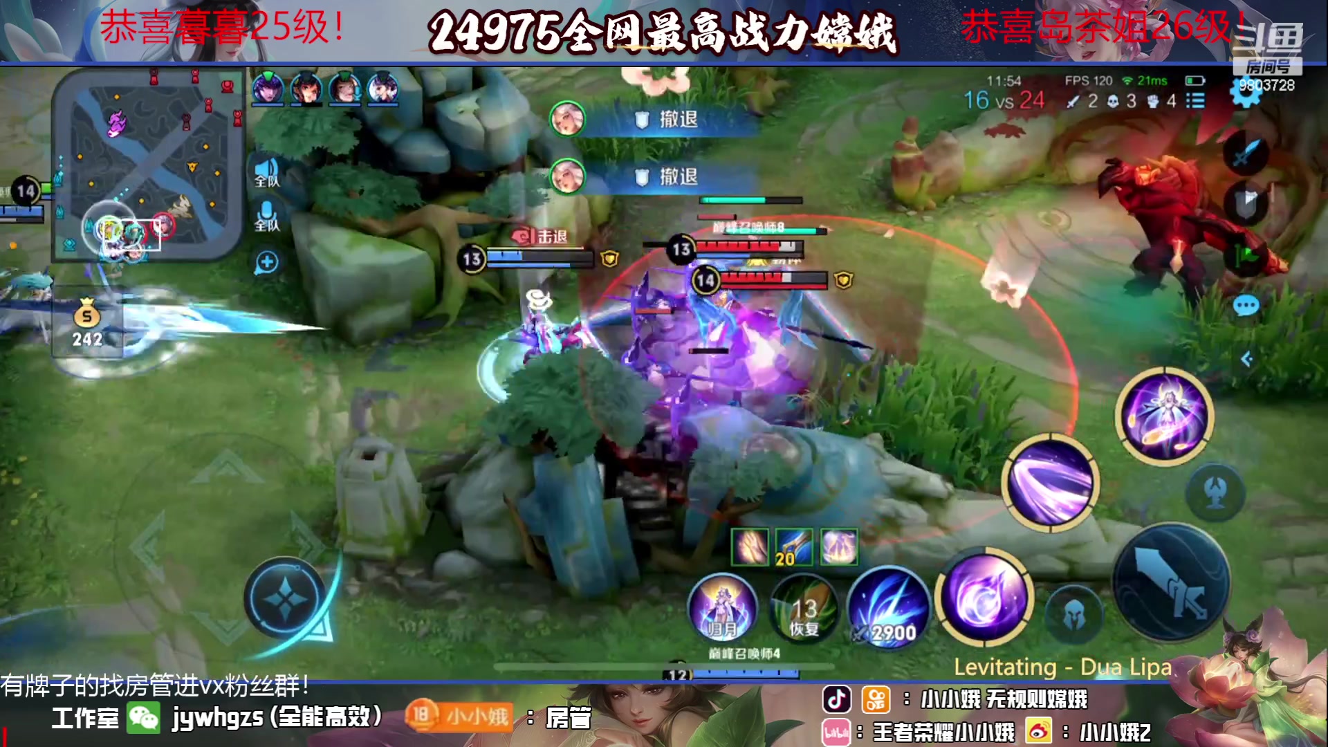 【2023-07-01 23点场】小小娥1：七月你好～ 9803728