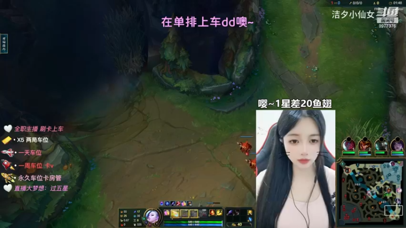 【英雄联盟】洁夕小仙女的精彩时刻 20230701 22点场(2)