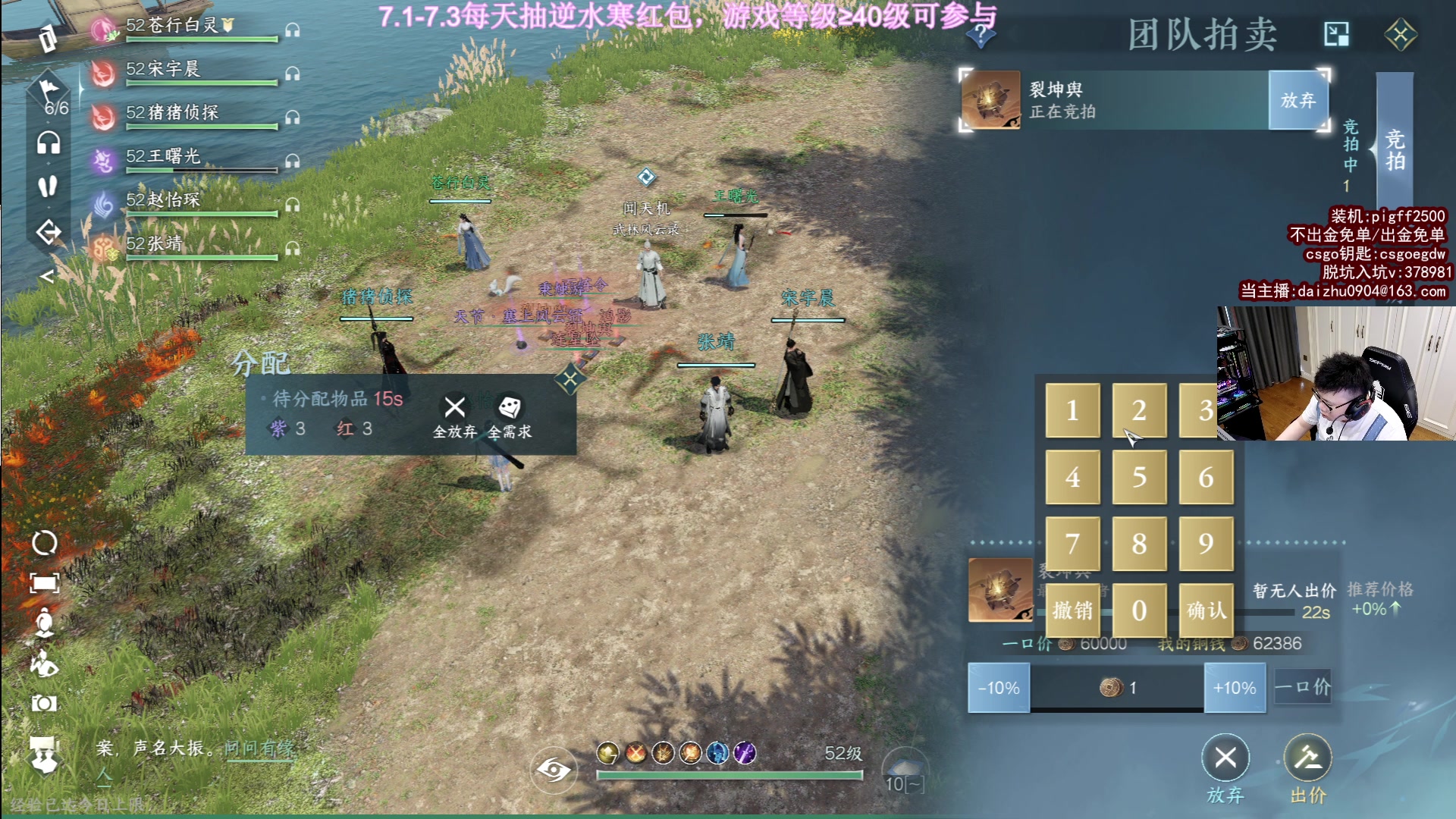 【2023-07-02 16点场】pigff：每天福利送不停!逆水寒手游集合！