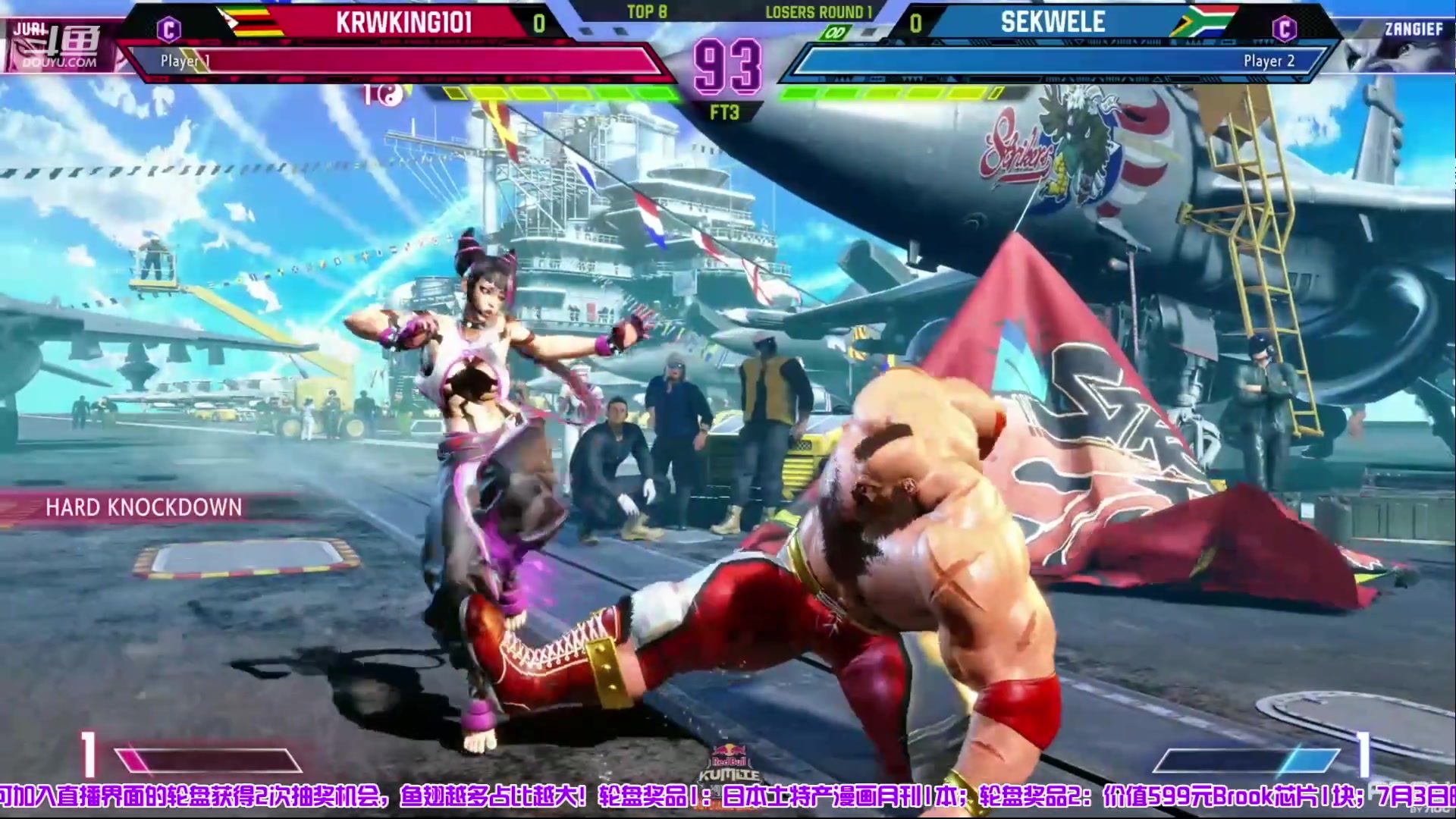 【2023-07-02 01点场】边哥BeenGor：直播：街霸6明星邀请赛红牛杯南非LCQ