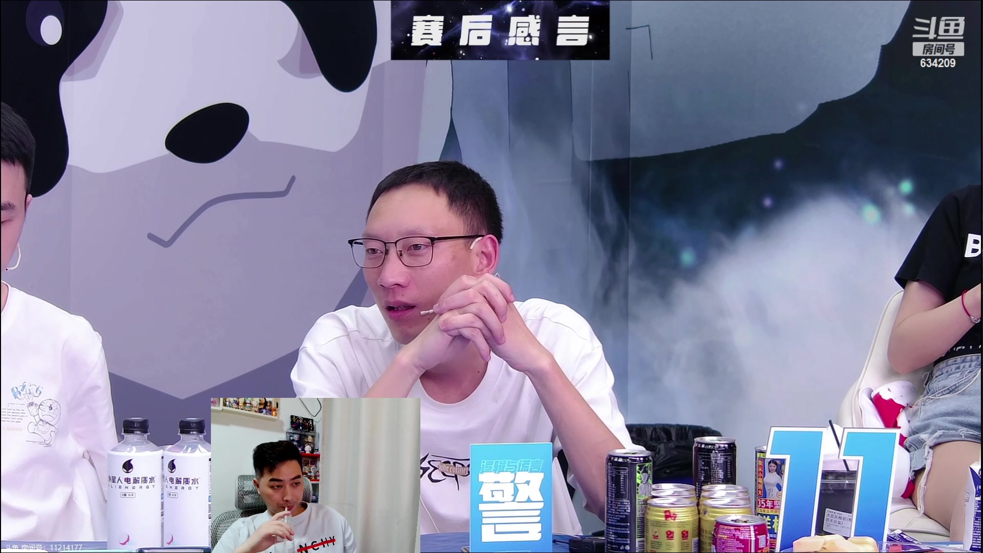 【2023-07-02 02点场】EA丶老狼：#狼人杀官方#晚上8点OB八道LAL~