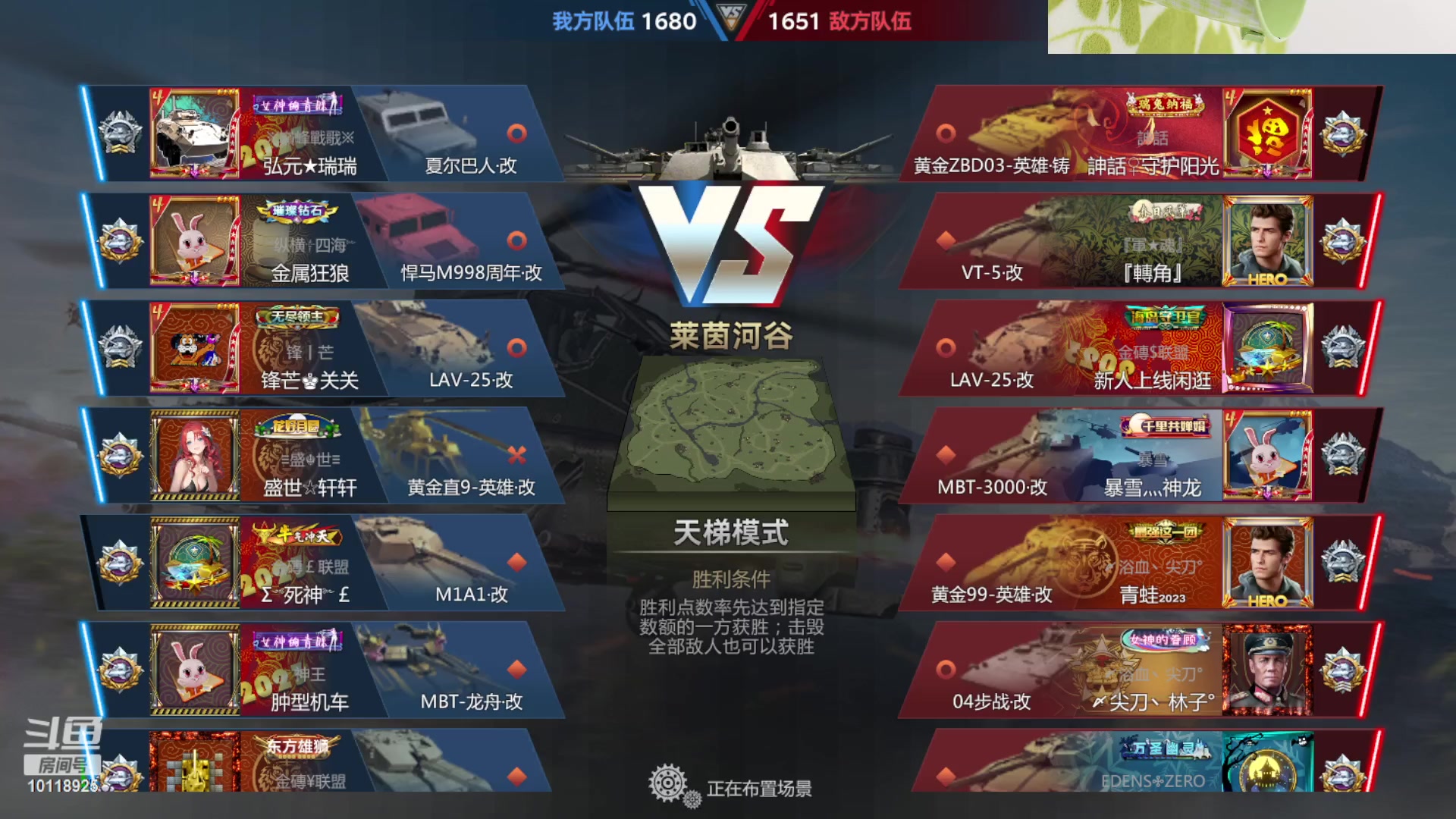 【2023-07-01 21点场】神怒流云飞沙：神怒~流云飞沙