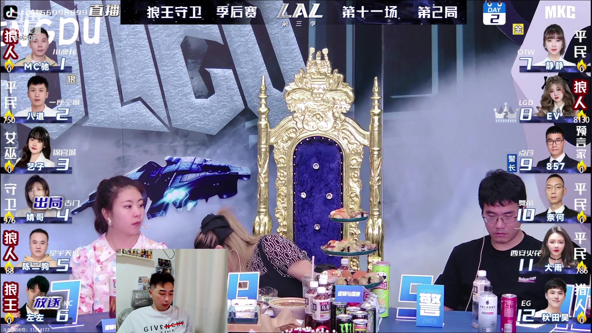 【2023-07-01 22点场】EA丶老狼：#狼人杀官方#晚上8点OB八道LAL~