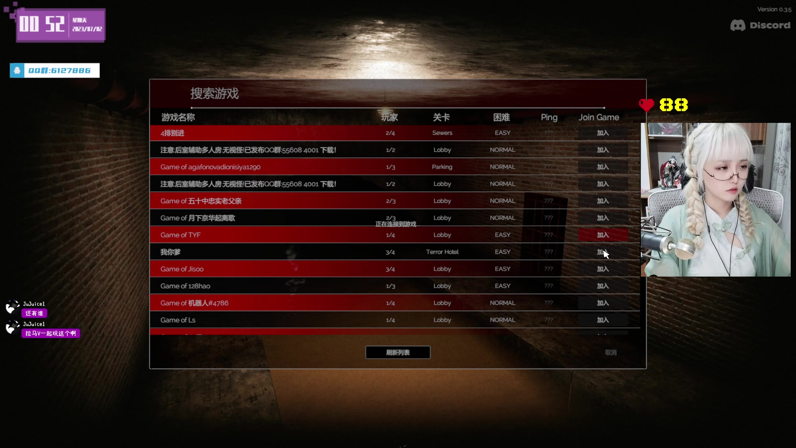 【2023-07-02 00点场】宝贝薇阿：薇薇：开啵啦~71825