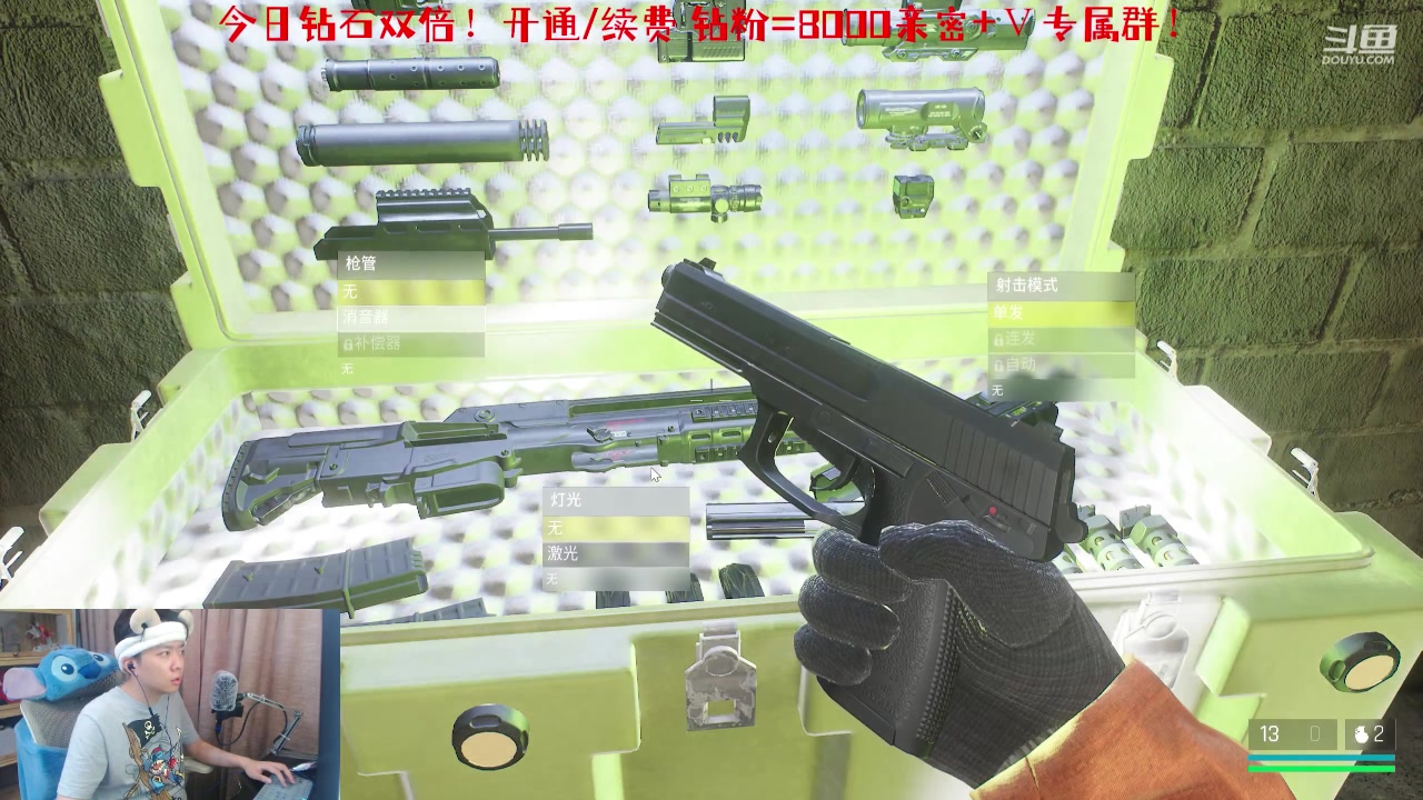 【2023-07-02 18点场】机长YG：【8倍】钻石双倍！直播中！